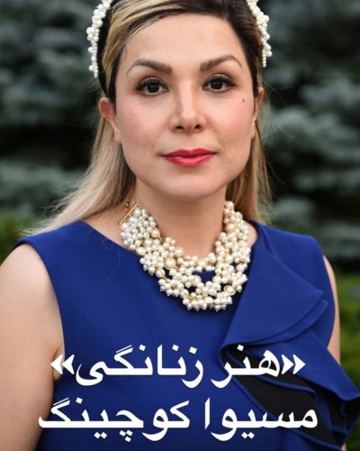 کاور هنر زنانگی-3